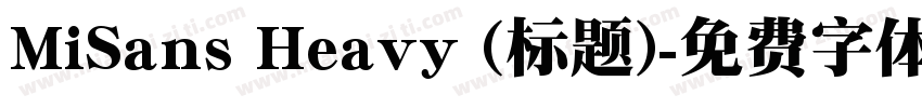 MiSans Heavy (标题)字体转换